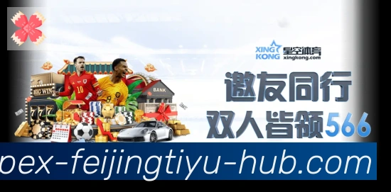 体育赛事